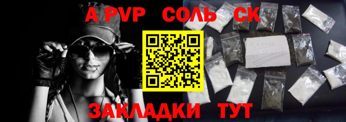 Cocaine  ГАШИШ  Сердобск  Вход с VPN  Меф МЯУ МЯУ   Конопля 