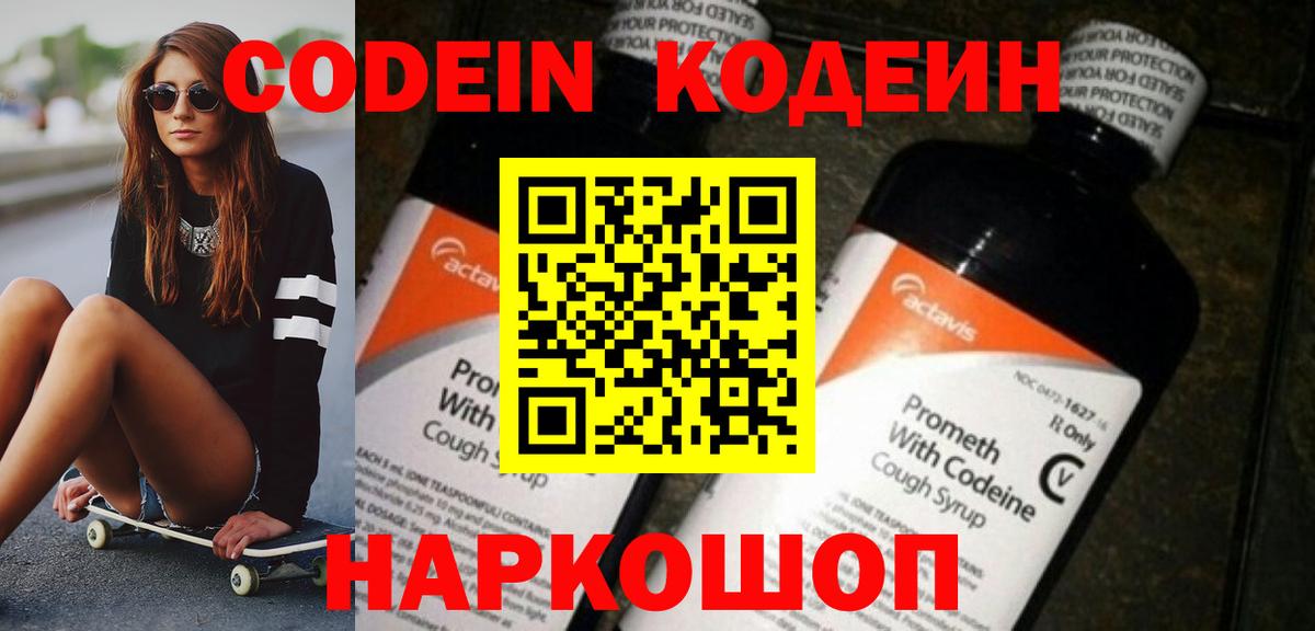  КОКАИН Сердобск