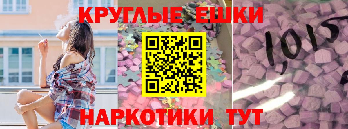 Ecstasy  Сердобск  Экстази 250 мг  ЭКСТАЗИ Cube 