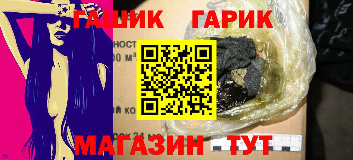 Гашиш хэш  Сердобск  наркошоп  ГАШ гарик  ГАШИШ 