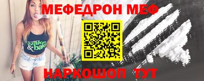 мефедрон мука Азнакаево