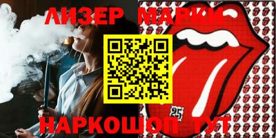 мефедрон мука Наро-Фоминск
