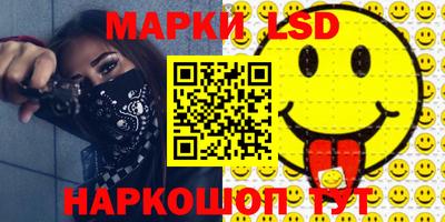 молекула духа Абинск