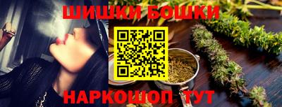 молекула духа Абинск