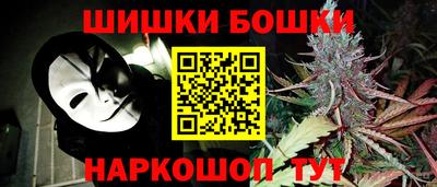 молекула духа Абинск