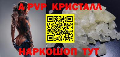 молекула духа Нарткала