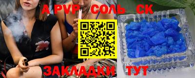 первитин Абакан