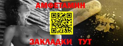 первитин Абакан