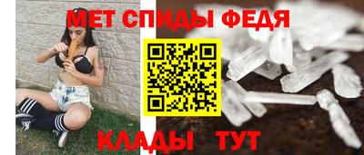 первитин Абакан