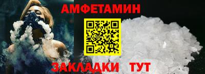 первитин Абакан