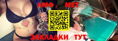 мефедрон мука Азнакаево