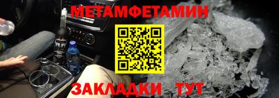 мефедрон мука Азнакаево