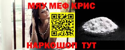 первитин Абакан