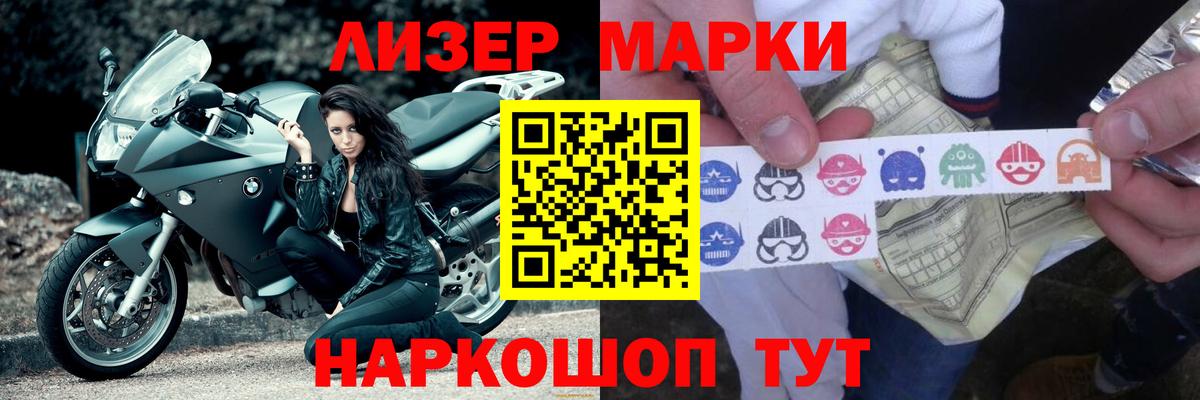 МЕГА рабочий сайт  Сердобск  ЛСД экстази ecstasy  Лсд 25 экстази 