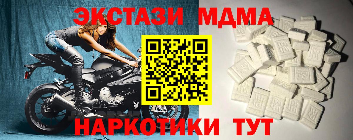 MDMA VHQ Сердобск