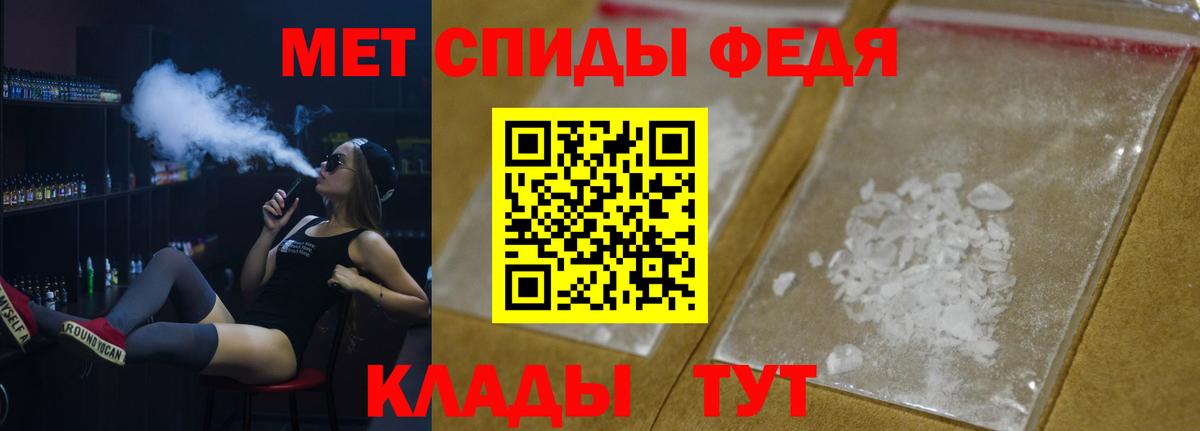 Метамфетамин витя Сердобск