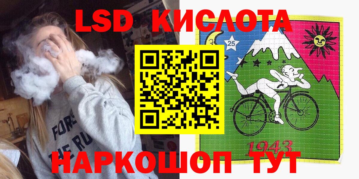 Марки N-bome 1,8мг  Марки N-bome 1,8мг  Сердобск 