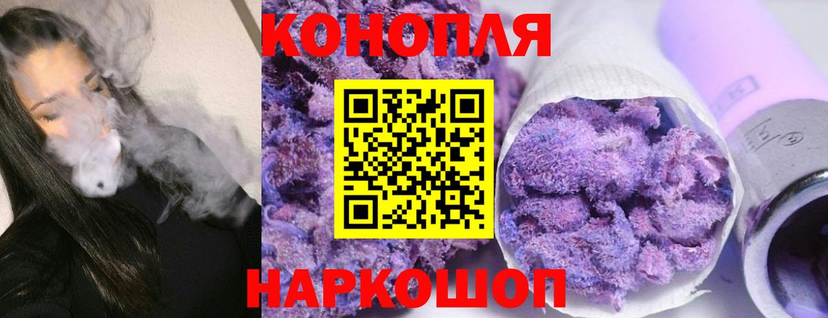 Каннабис Сердобск