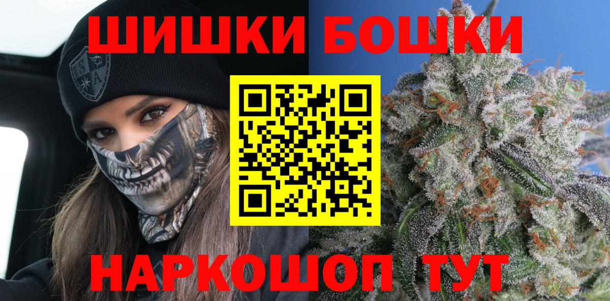 Шишки марихуана OG Kush  Конопля планчик  МАРИХУАНА MAZAR  Канабис THC 21%  Сердобск 